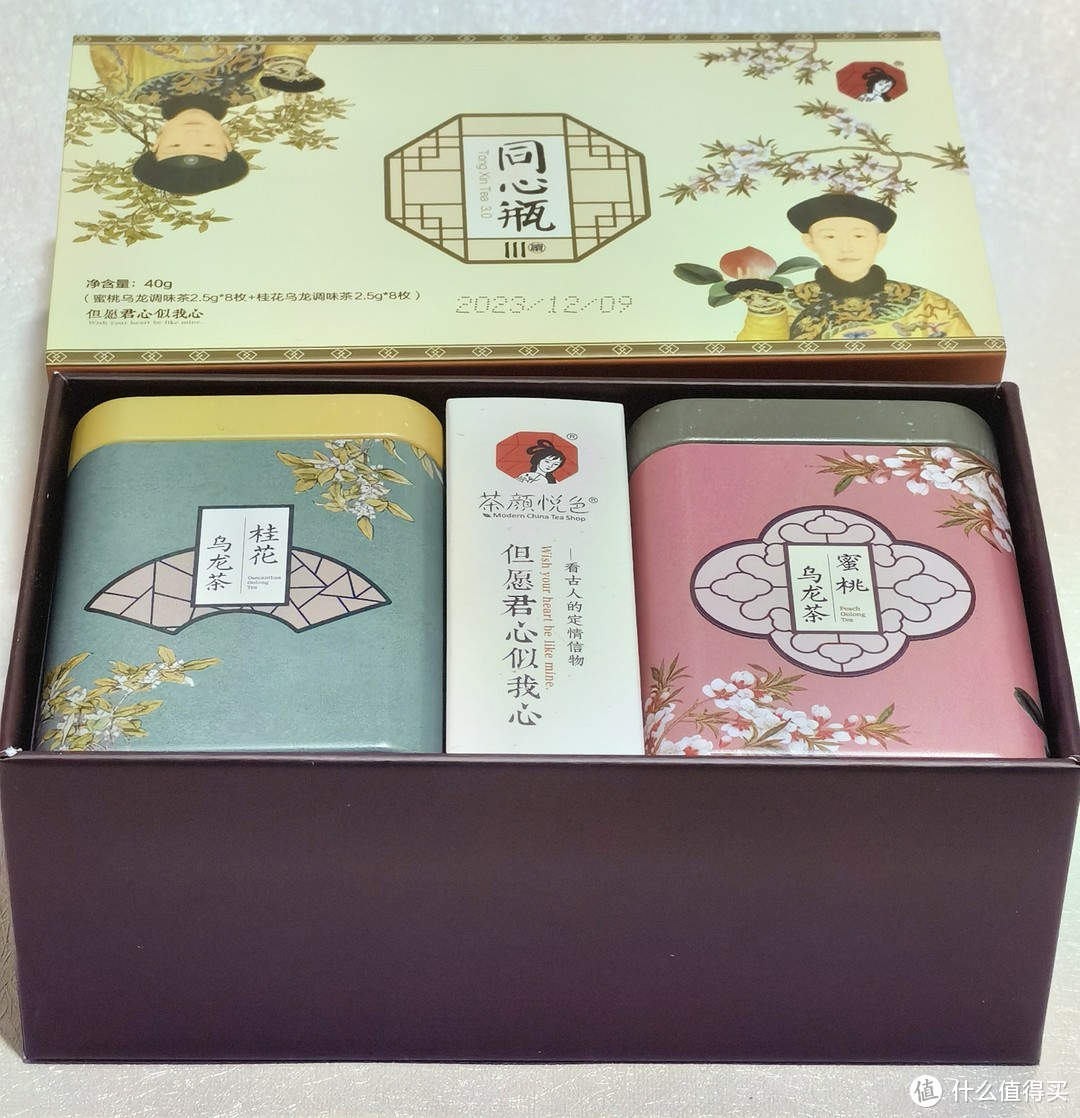 龙年茶叶礼盒，品味茶颜悦色的魅力！