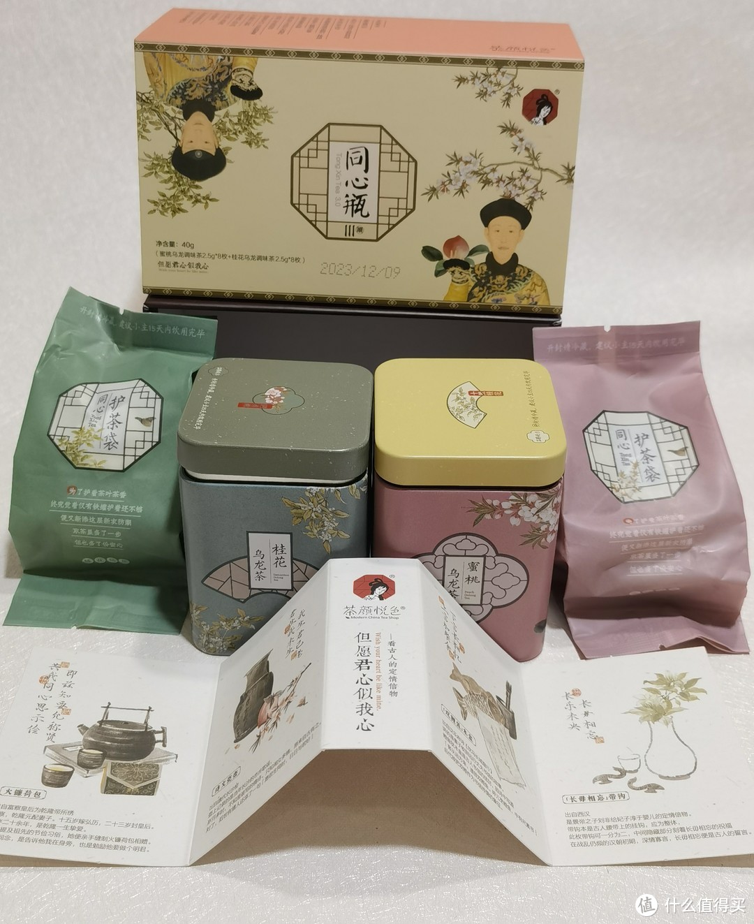 龙年茶叶礼盒，品味茶颜悦色的魅力！