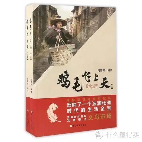 商业小说推荐榜：10本不可错过的商业智慧与人性探索之作”