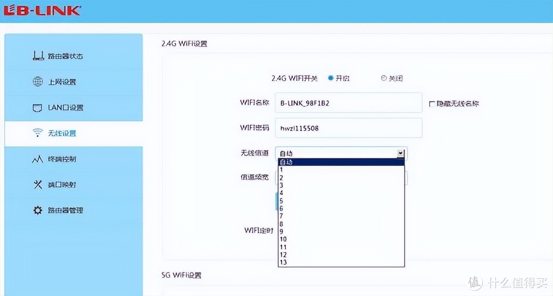 Wi-Fi稳定性是门玄学？做到这几点，没什么不稳定的Wi-Fi