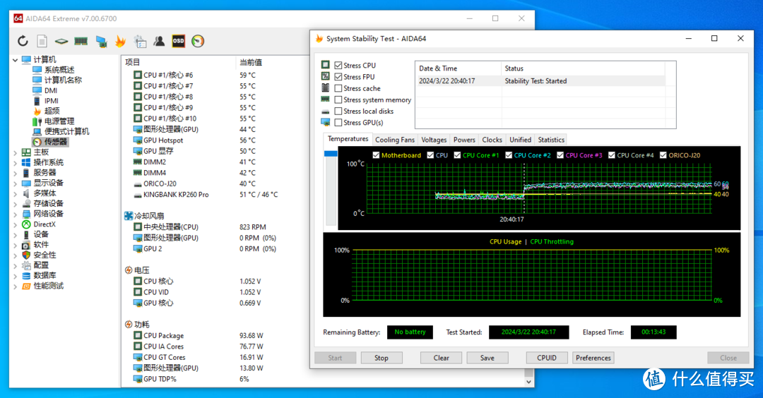 13代真香神U再现，Intel i5-13490F小黑盒便宜又大碗