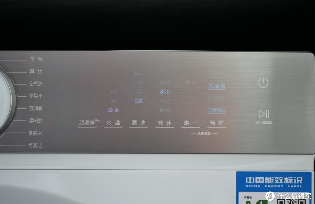 装修笔记篇六12洗净比遥遥领先tcl超级筒洗衣机t7h国产洗衣机天花板