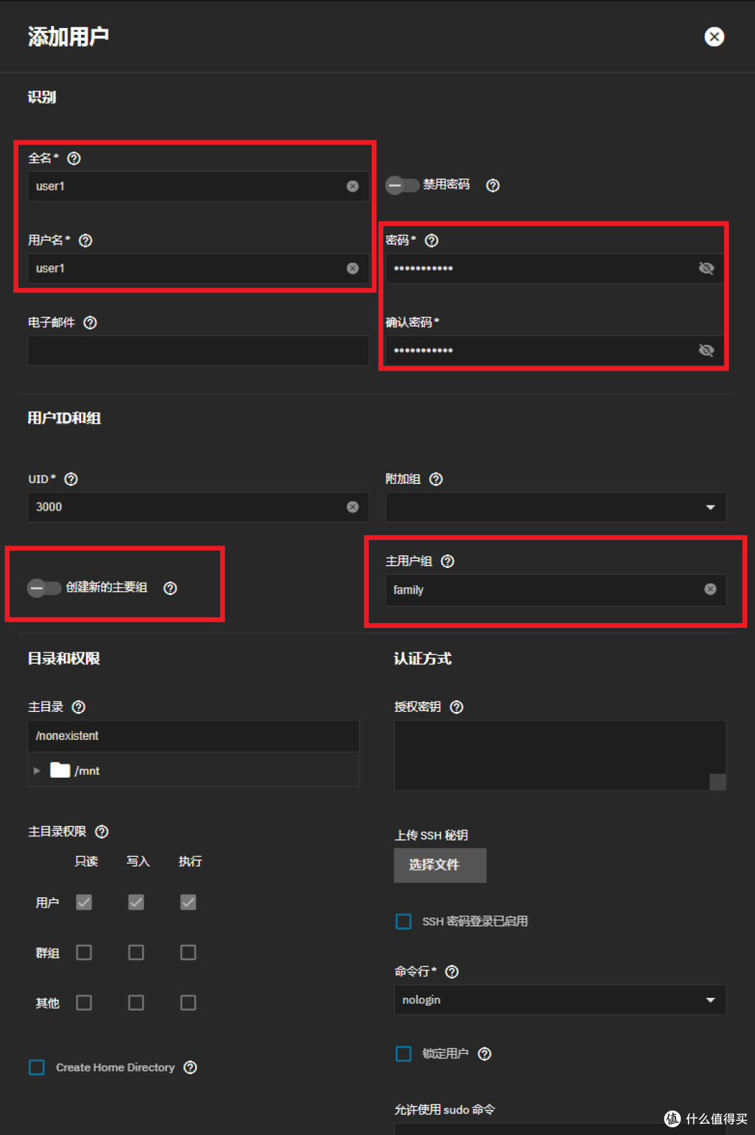 Truenas Scale 23.10安装设置保姆教程1