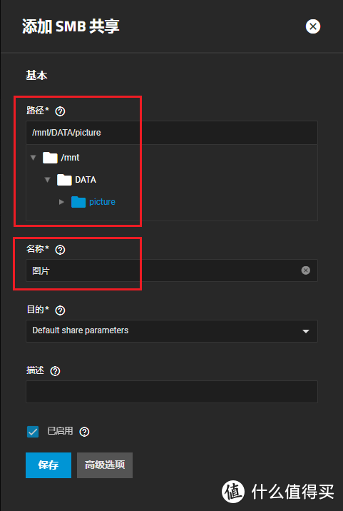 Truenas Scale 23.10安装设置保姆教程1