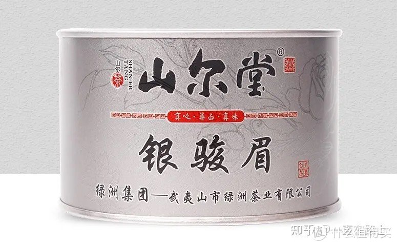 小种红茶的种类与特点