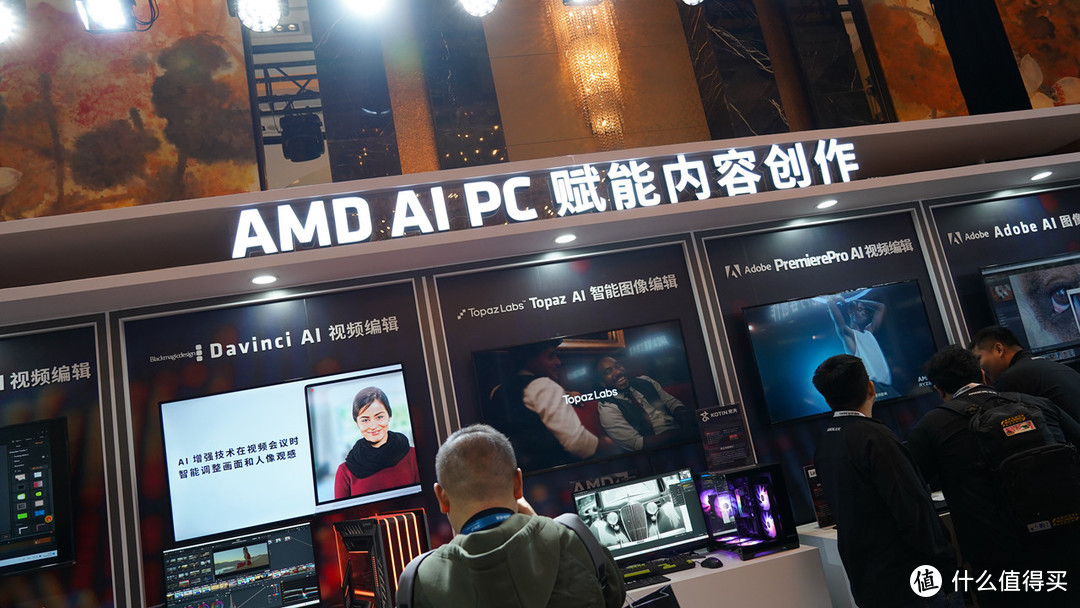 从AMD YES到AI PC YES！AMD AI PC创新峰会开创AI新纪元