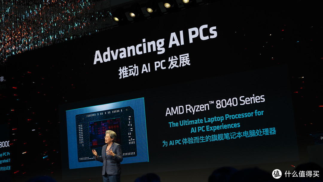 从AMD YES到AI PC YES！AMD AI PC创新峰会开创AI新纪元