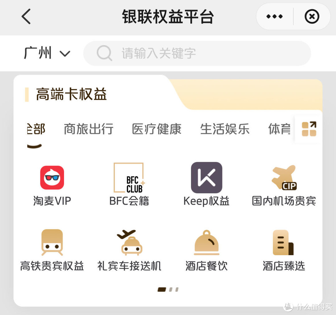 信用卡持卡人必看！各家银行信用卡的新户机会、申卡顺序、推荐办的卡清单