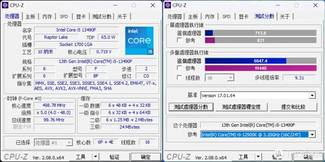 英特尔酷睿i5-13490F，中国特供神U，延续小黑盒传奇