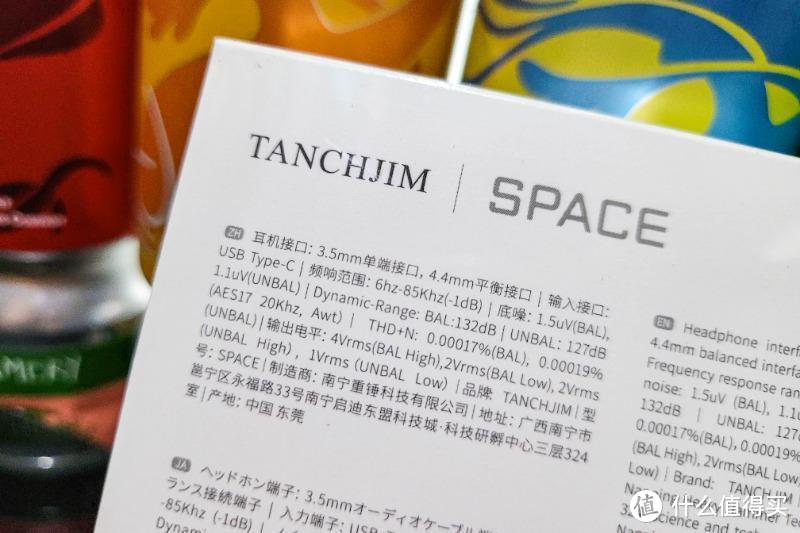 凑个西装套！TANCHJIM SPACE便携式解码耳放一体机体验