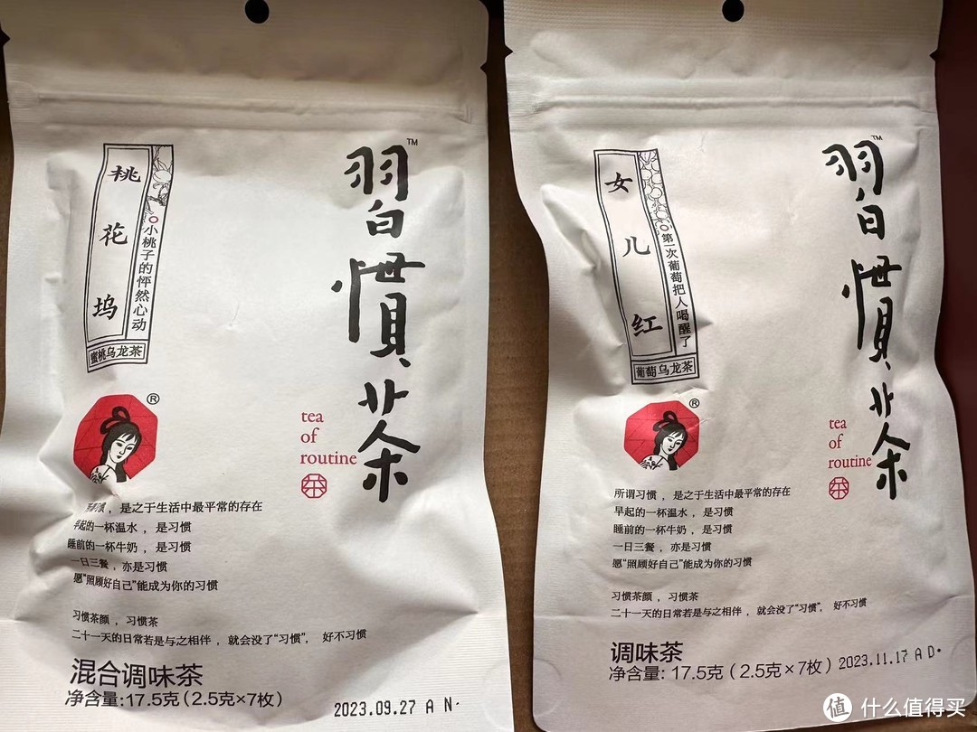 夏日必备！茶颜悦色龙年茶叶礼盒让你清凉一夏！