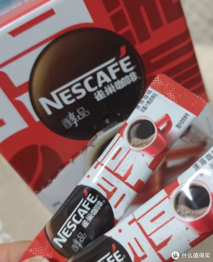 带杯咖啡去搬砖之雀巢（Nestle）速溶咖啡粉1+2原味低糖*微研磨三合一冲调饮品30条