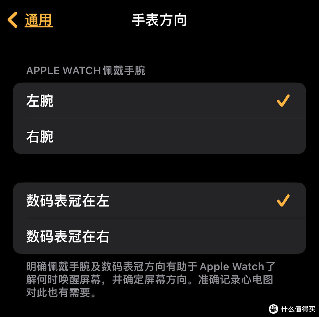 Apple Watch长期运动佩戴使用感受