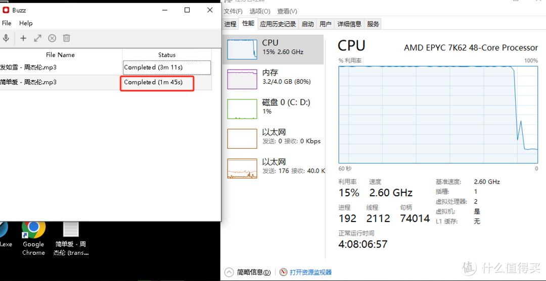 开源免费录音转文字工程：Buzz，免费语音转文字