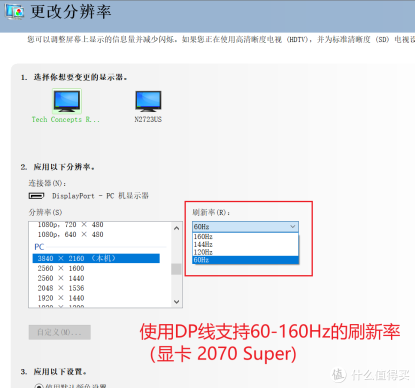 国货当自强：雷鸟U8 4K MiniLED显示器评测