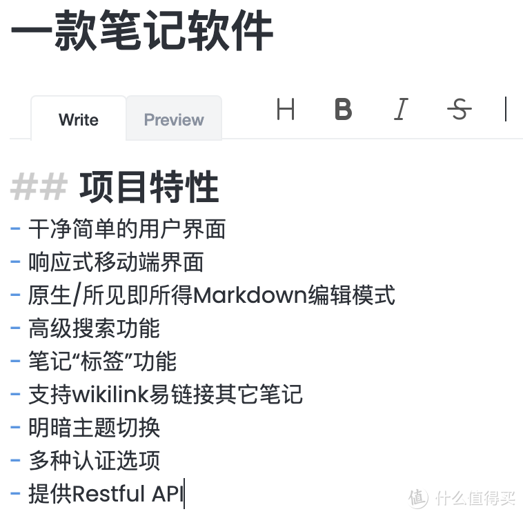 一款纯粹、干净的Markdown开源笔记软件