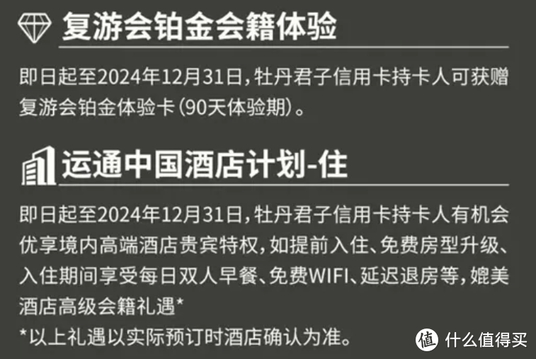 之前只能Bug开放拿下，现在可以光明正大上车了！