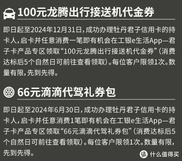 之前只能Bug开放拿下，现在可以光明正大上车了！