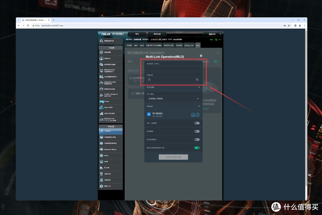 满血WiFi7路由器首发评测丨华硕RT-BE88U路由器拆解与MLO调试教程