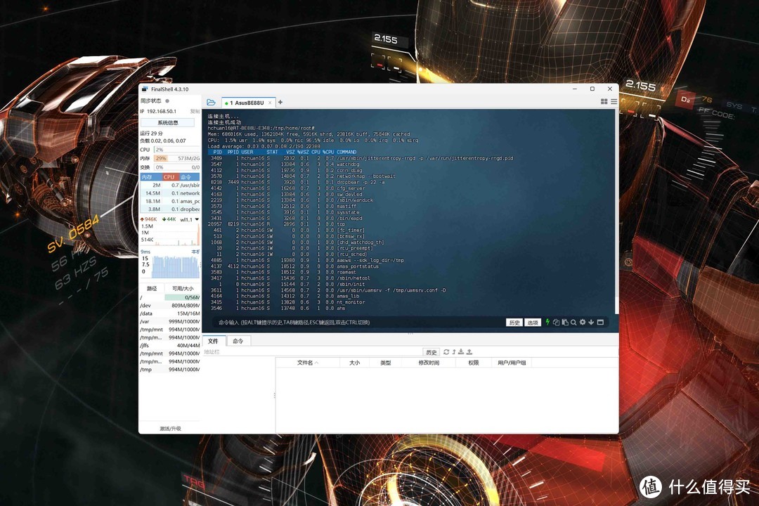 猫头评测篇九十七满血wifi7路由器首发评测丨华硕rtbe88u路由器拆解与
