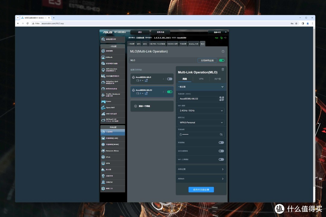 满血WiFi7路由器首发评测丨华硕RT-BE88U路由器拆解与MLO调试教程