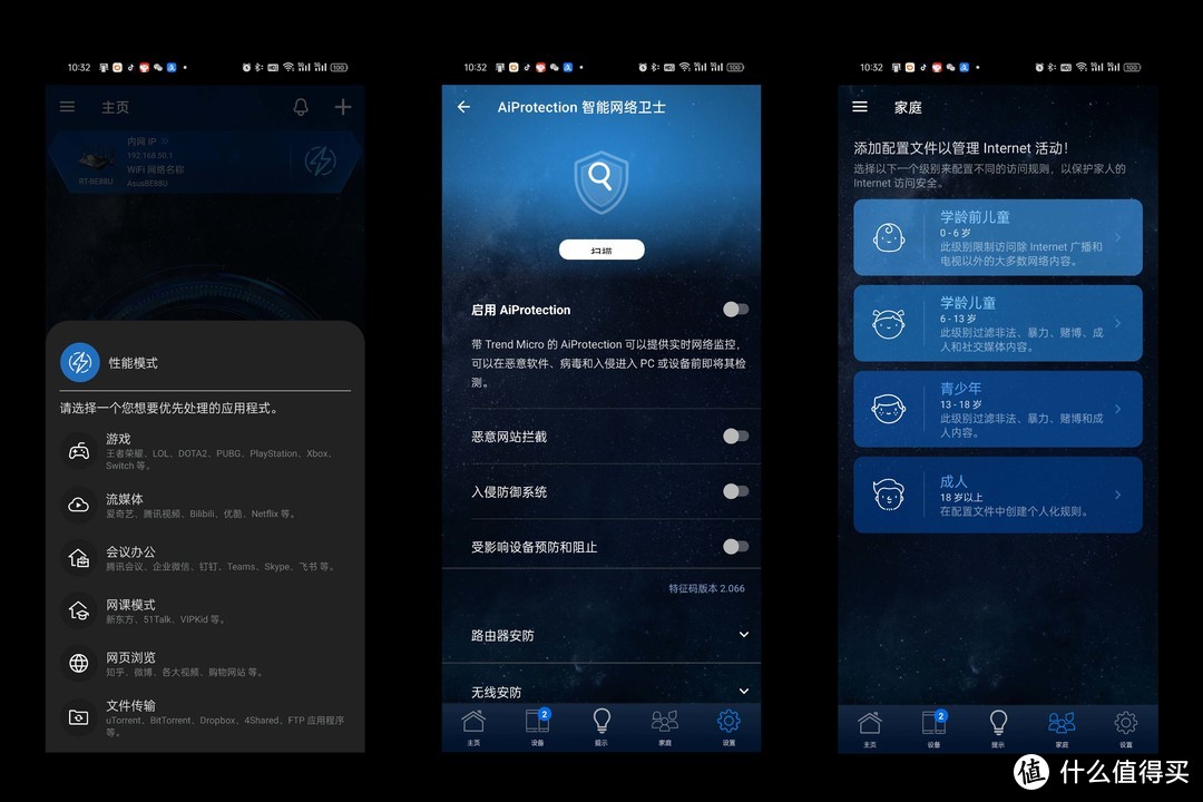 猫头评测篇九十七满血wifi7路由器首发评测丨华硕rtb