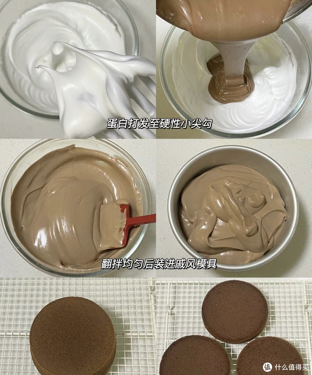 脆皮巧克力冰淇淋蛋糕