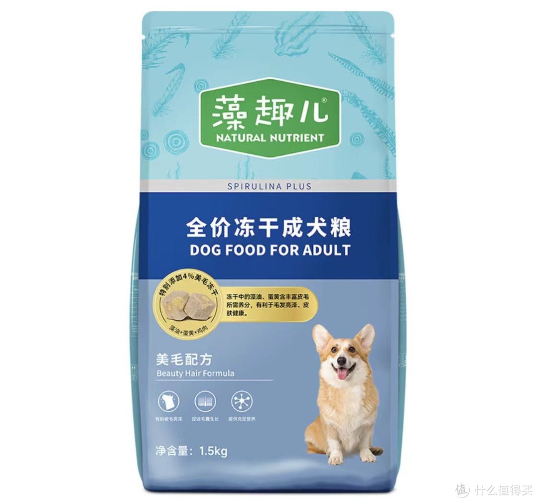 萌宠新品分享好物就是：麦富迪（Myfoodie） 狗粮藻趣儿中大型犬小型犬通用美毛冻干成犬粮。