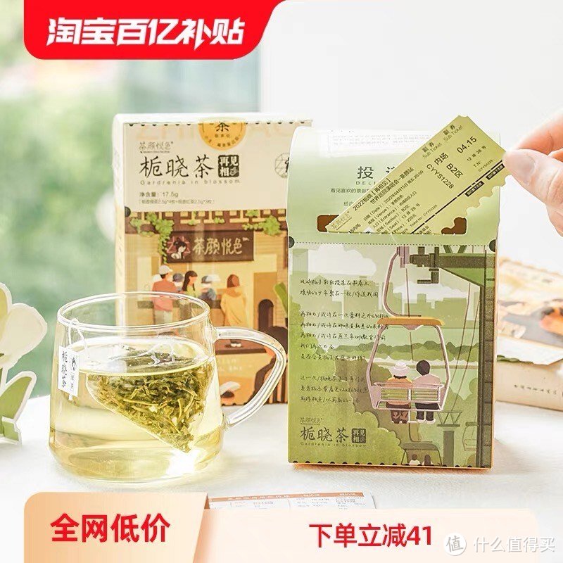 总之，春日茶是一种非常珍贵的茶叶品种