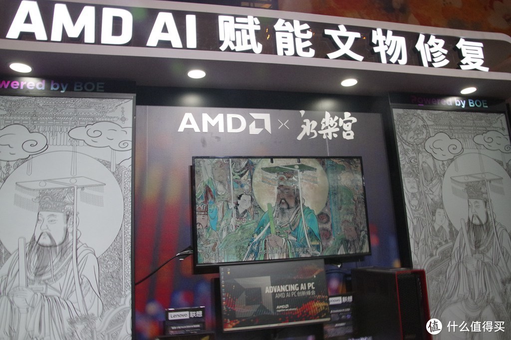 文字变视频，创新靠AI！AMD AI PC峰会，让一切都“活”“火”起来！