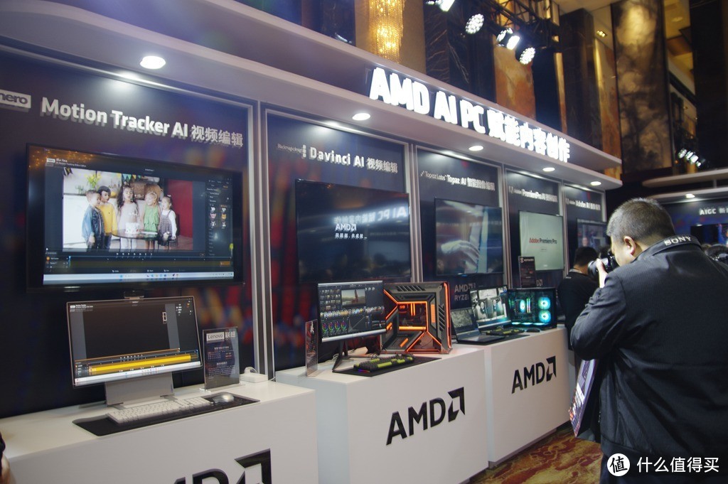 文字变视频，创新靠AI！AMD AI PC峰会，让一切都“活”“火”起来！