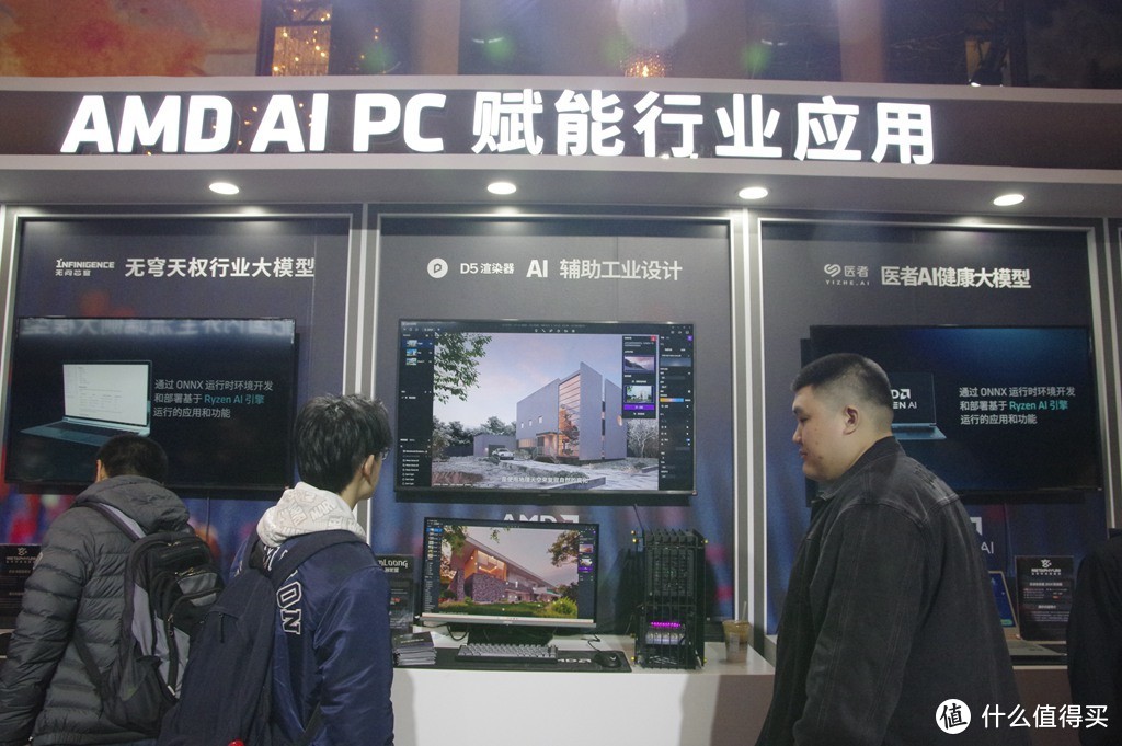 文字变视频，创新靠AI！AMD AI PC峰会，让一切都“活”“火”起来！