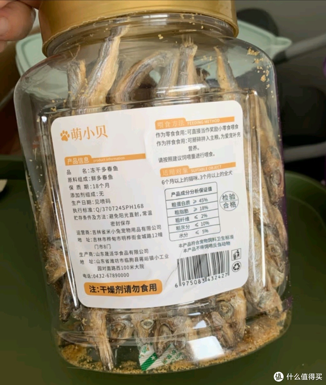 小猫爱吃鱼