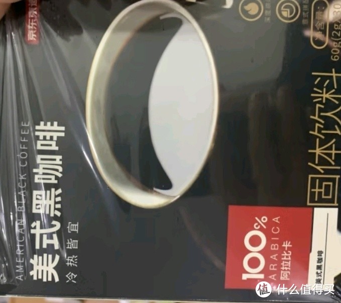 京东京造"黑咖啡，0脂提神利器！