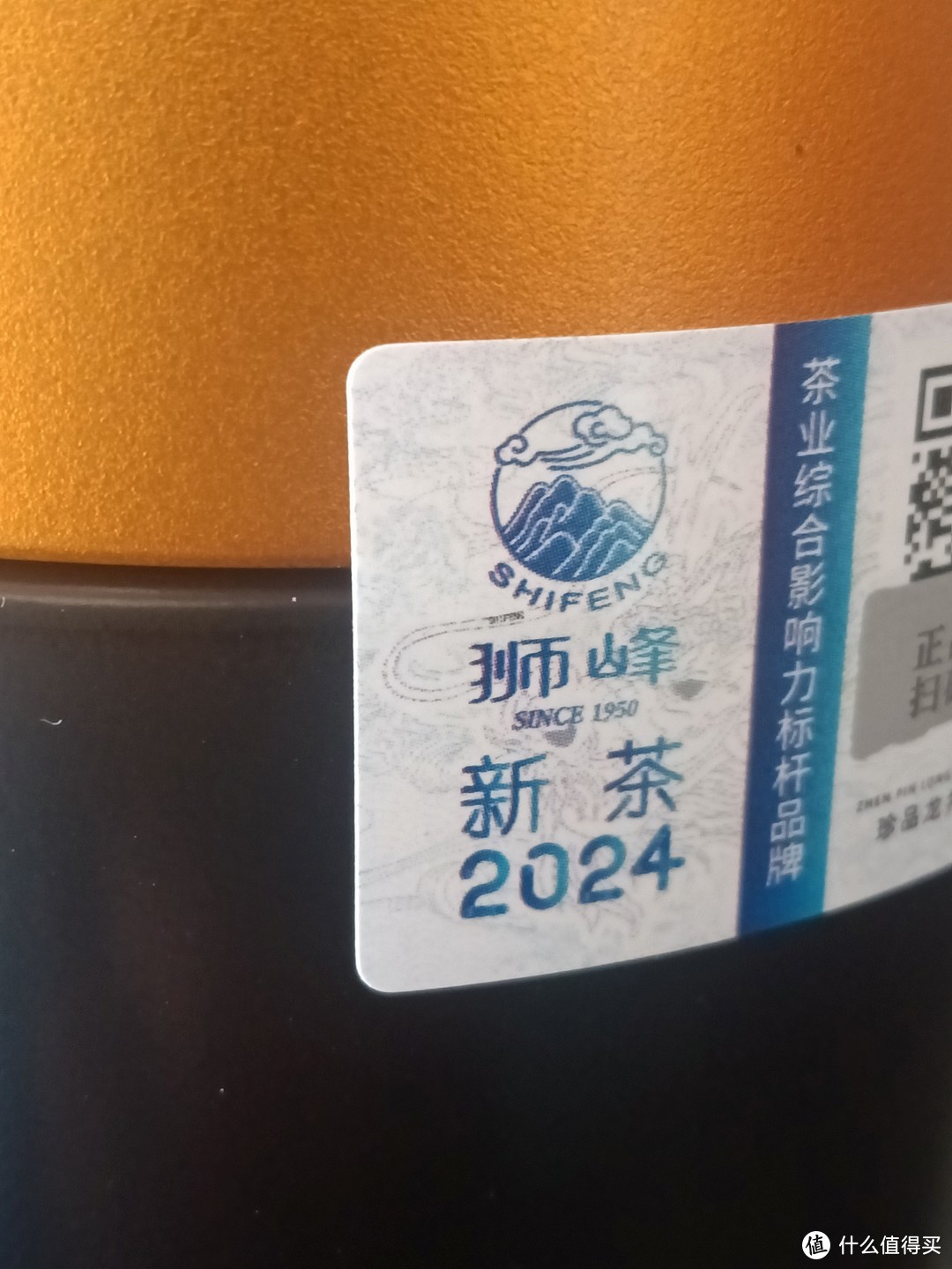 2024年狮峰龙井，钱塘区新茶测评