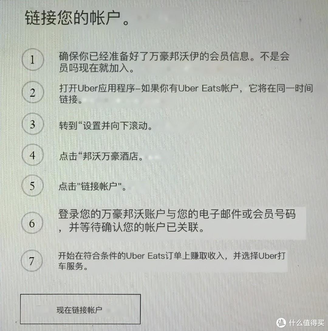 白嫖就是爽！继续放水，免费拿下各项给力权益！