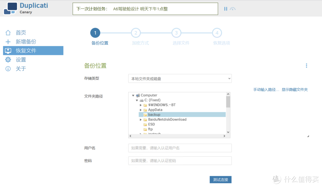 想多了！NAS并不能保障你的文件安全，你至少需要这样做一下