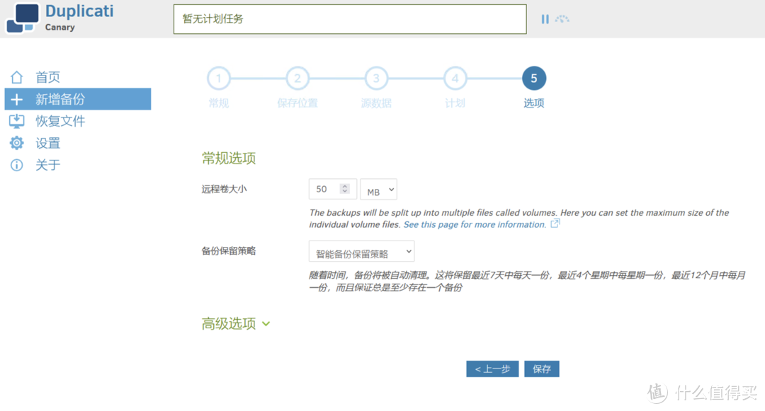 想多了！NAS并不能保障你的文件安全，你至少需要这样做一下