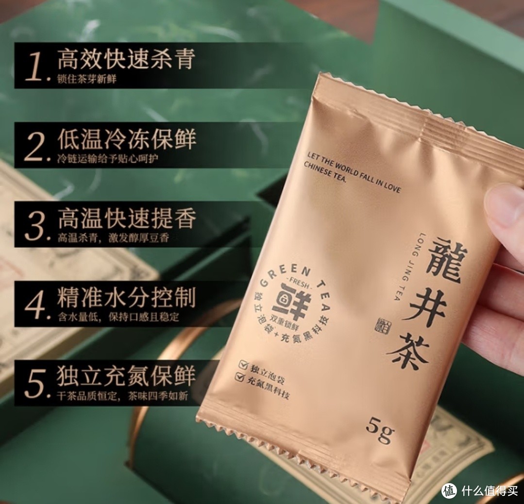 明前特供！250g龙井春茶，品味江南绿茶的韵味