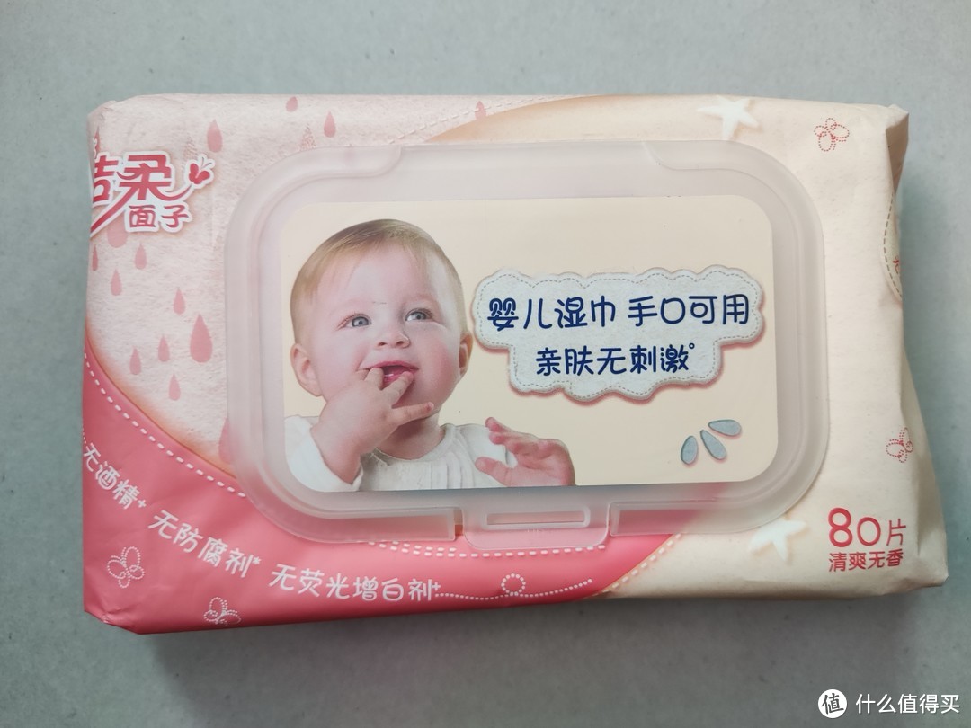 洁柔婴儿湿巾，宝宝手口清洁呵护必备！