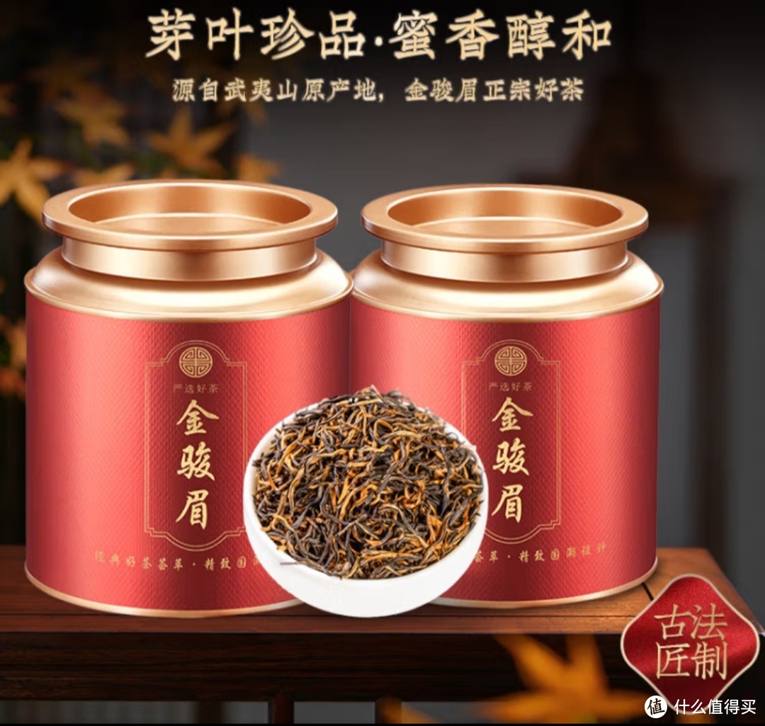 送礼佳品：特级红茶，茗军师茶叶让你品味非凡！