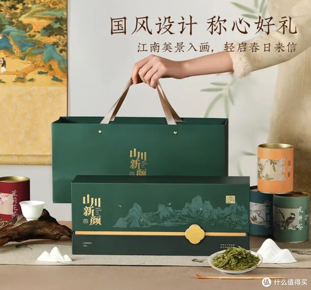 明星也爱喝，绿茶组合茶叶，你值得拥有！