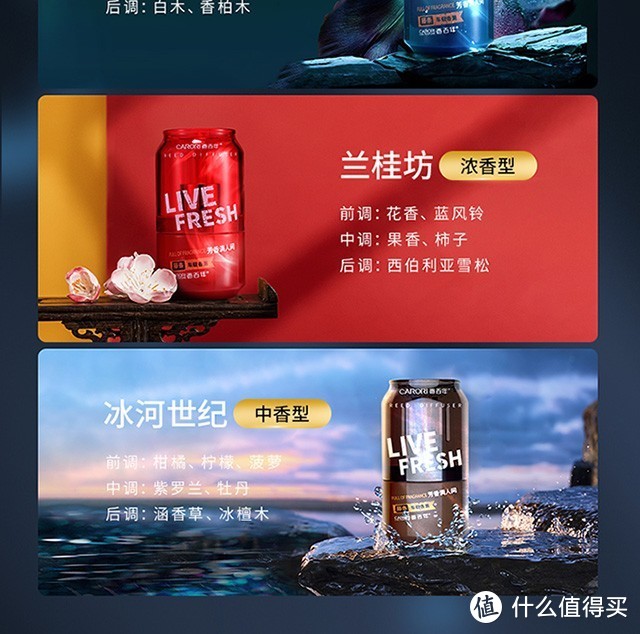 香百年可乐罐"新色来袭，引领潮流新风尚！