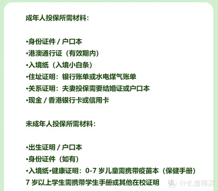 香港储蓄险，最硬核的15条干货，最后2条超乎想象！