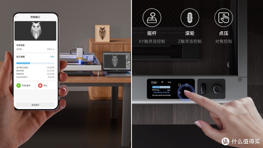 小米有品众筹智能激光雕刻机，360°曲面雕刻+3D立体浮雕+金属打标，支持一键智能绘图