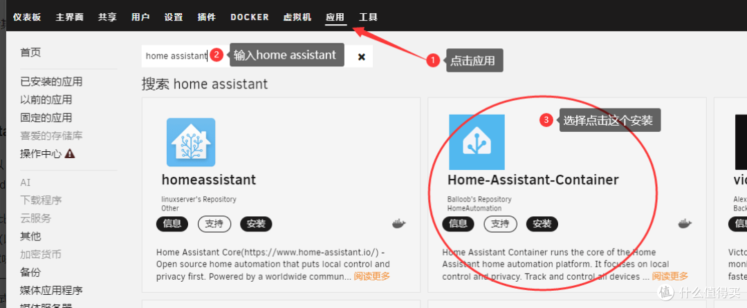 拓竹3D打印机 & Home Assistant & UnRAID - 集成拓竹打印机 流程 摆脱又卡又糊的云端摄像头