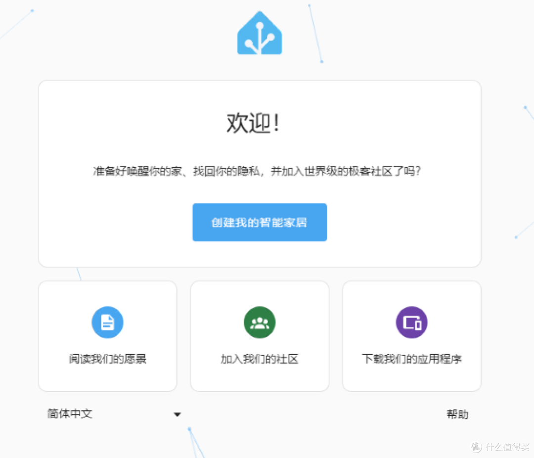 拓竹3D打印机 & Home Assistant & UnRAID - 集成拓竹打印机 流程 摆脱又卡又糊的云端摄像头