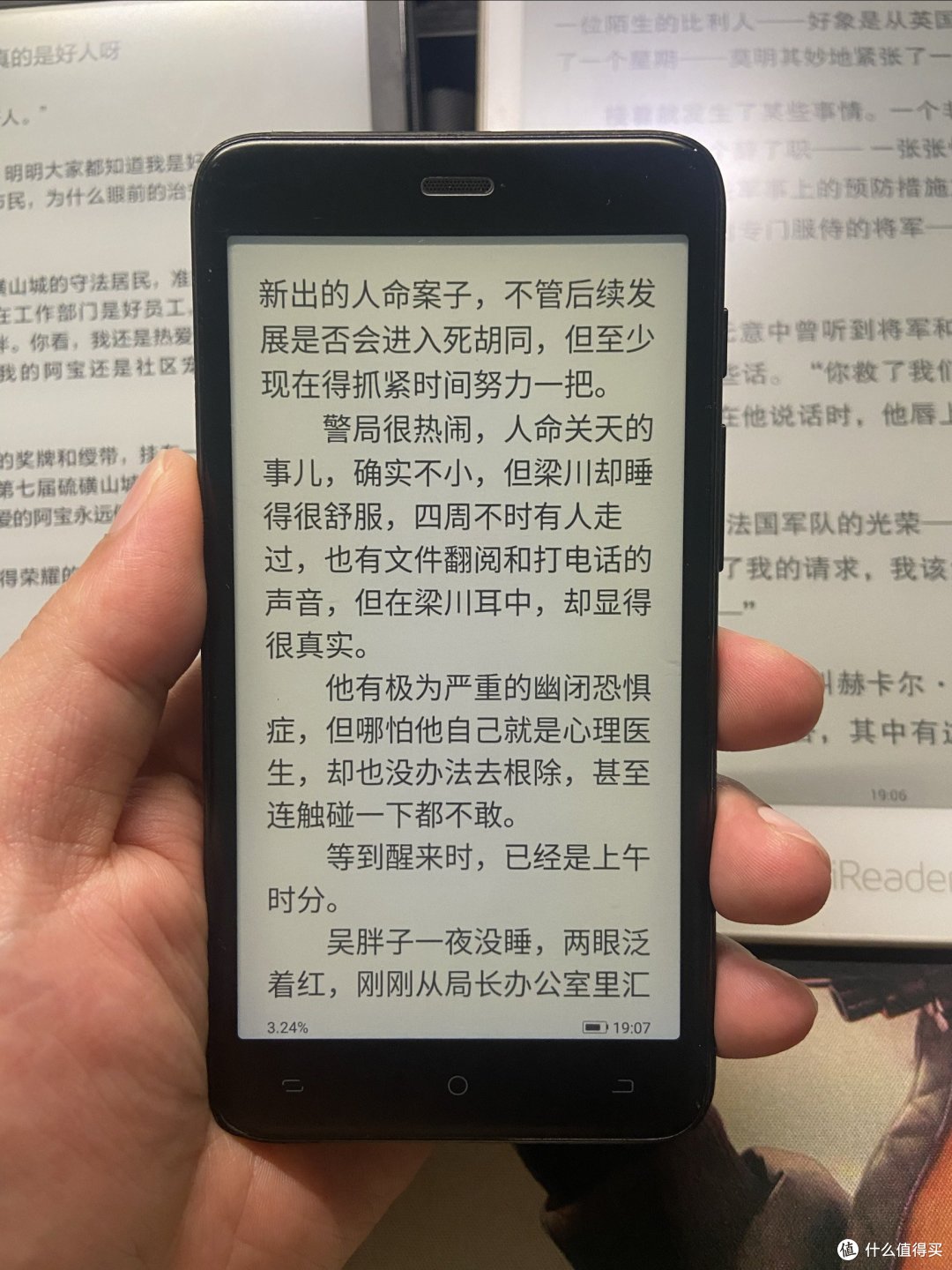 5寸，7寸，10寸，只谈主观感受，你最喜欢哪个尺寸的电子书？_电子书