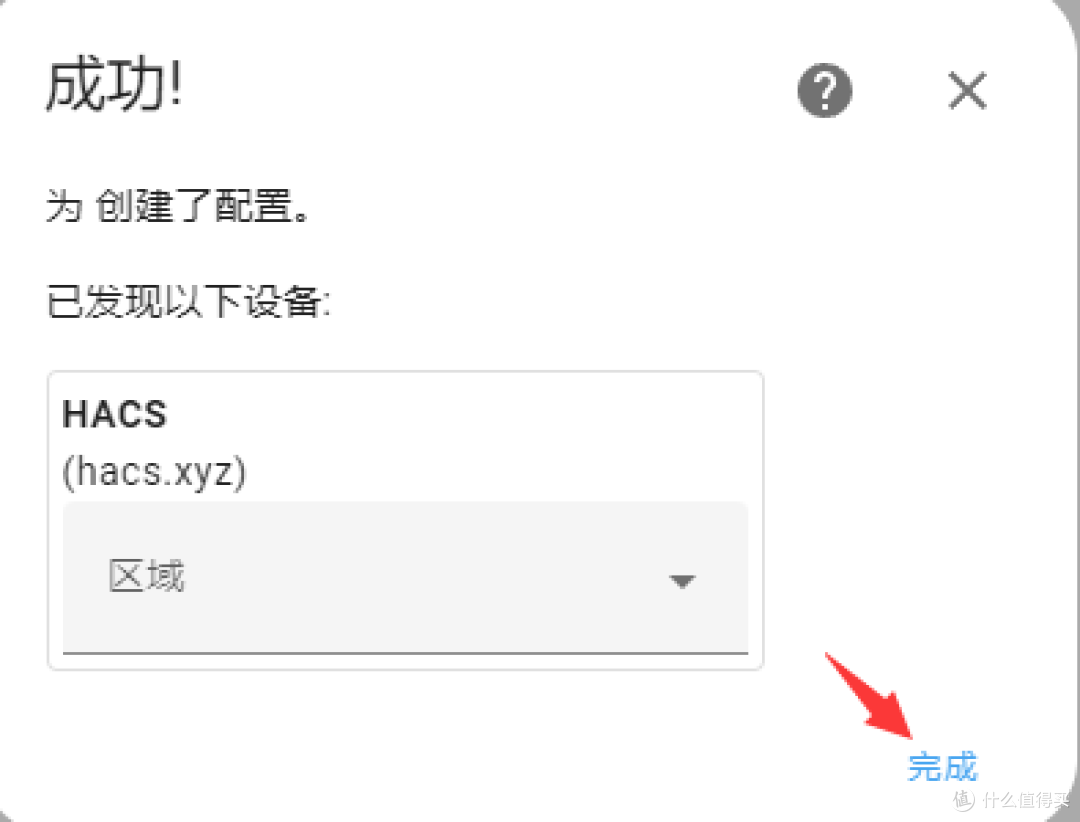 拓竹3D打印机 & Home Assistant & UnRAID - 集成拓竹打印机 流程 摆脱又卡又糊的云端摄像头