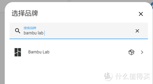 拓竹3D打印机 & Home Assistant & UnRAID - 集成拓竹打印机 流程 摆脱又卡又糊的云端摄像头